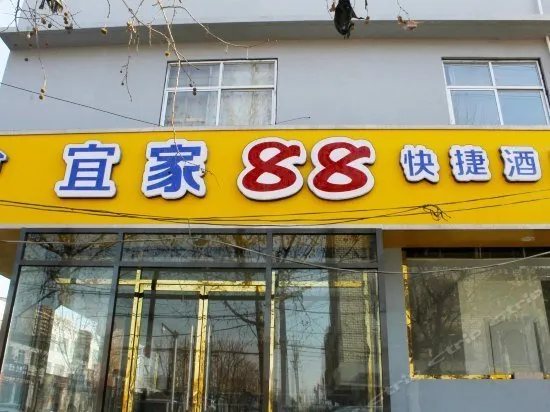 Yijia 88 Express Hotel - Image 1