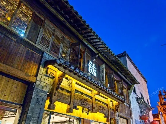 She County Sushu Chinese Inn (Huizhou Ancient City) - Image 1