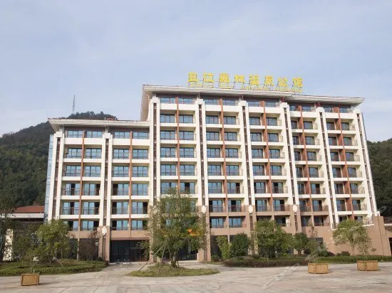 Zhiqing Suiyue Xianning Health Mansion - Image 1