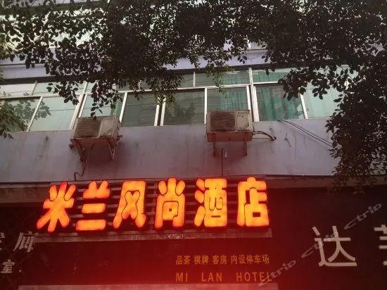 Milan Fengshang Hotel - Image 1