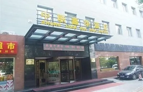 Zhonglianxinhua Hotel - Image 1