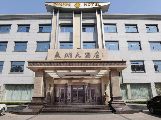 Dongming Hotel - Image 1