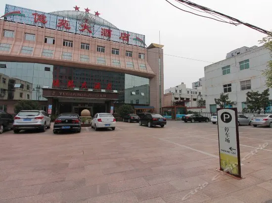 Yiyuan Hotel Xinxiang - Image 1
