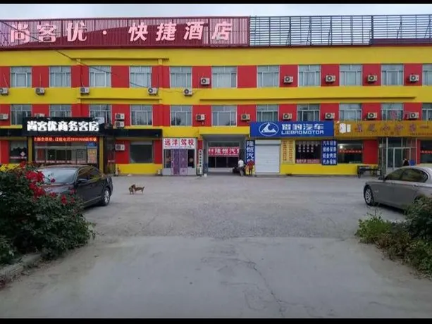 Thank Inn Hotel Shandong Gaomi Branch - Image 1