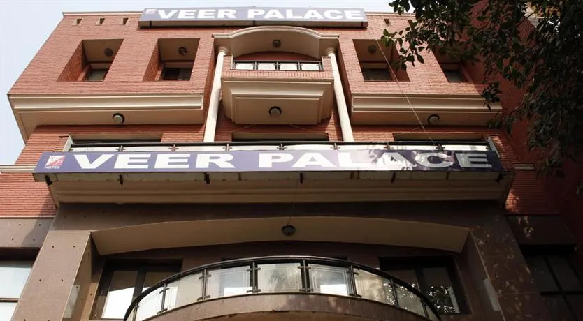 OYO Rooms Hauz Khas District Park - Image 1