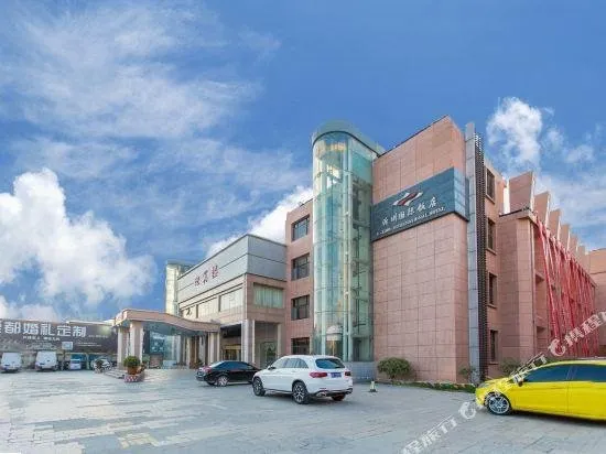 Yizhou International Hotel - Image 1