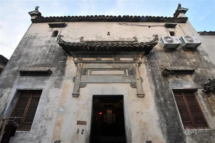 Hongcun Old House International Youth Hostel - Image 1