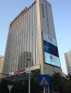 Pengke Deluxe Collection Boutique Hotel Louhou Branch - Image 1