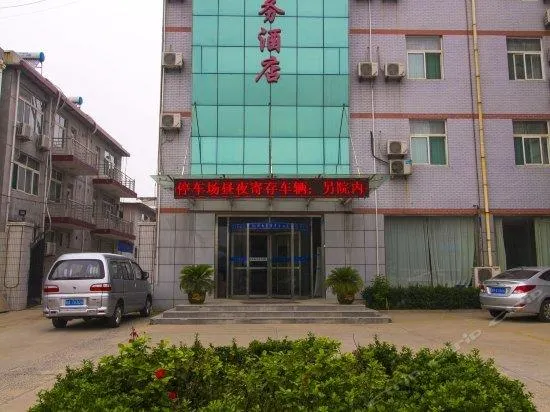 Ji'nan Airport Business Hotel - Image 1