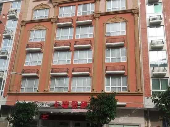 Karuideng Hotel Pingtan Xihang - Image 1