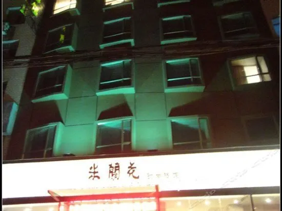 Milanhua Fashion Hostel - Image 1