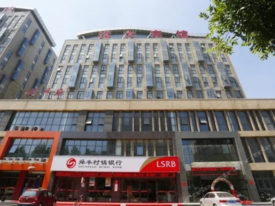 Laoting Fugang Hotel (Tangshan Gangjing Tanggang Station) - Image 1