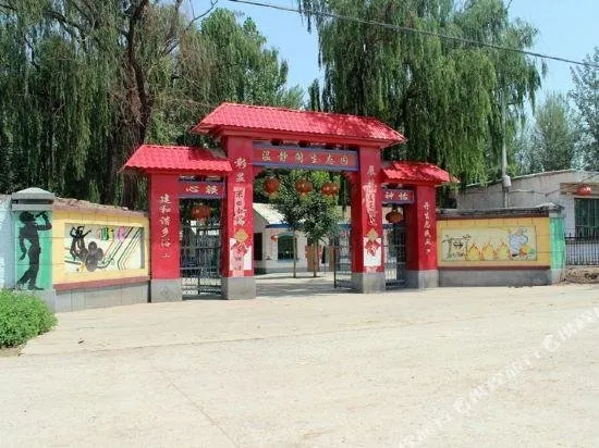 Jinzhong Qixian Danfengge Shengtai Hotel - Image 1