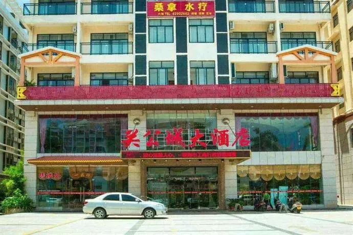 Guangongcheng Hotel - Image 1
