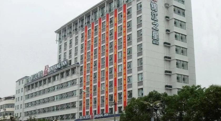 Jin Jiang Inn - Image 1