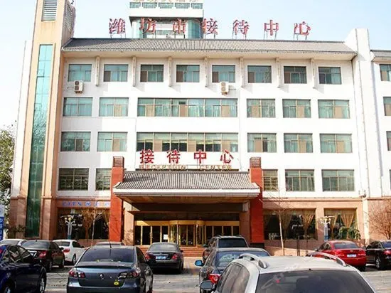Weifang Reception Center Hotel - Image 1