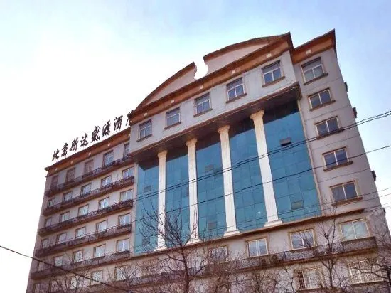 Star Shengyuan Hotel - Image 1