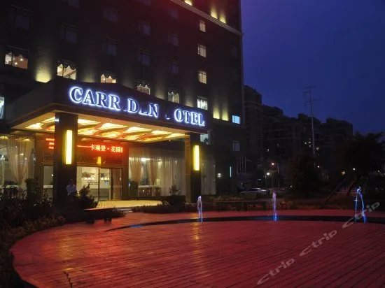 Carriden Hotel (Fuqing Administration Center) - Image 1