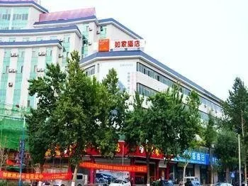 Home Inn-xinji Anding Street Branch - Image 1