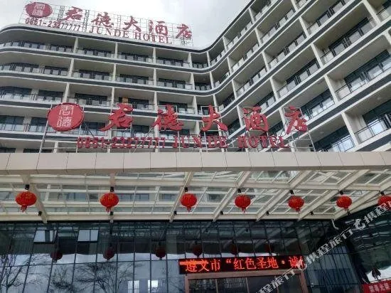 Junde Hotel - Image 1