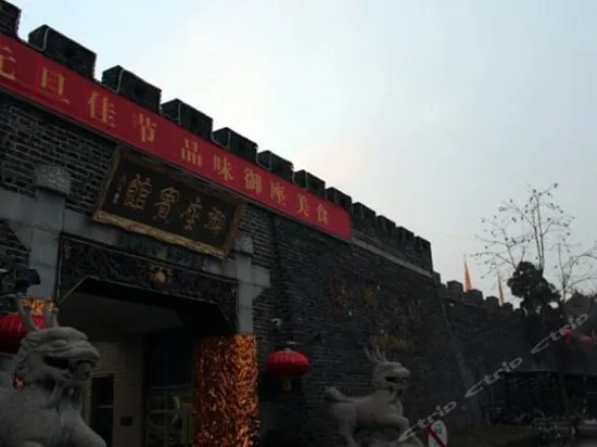 Yu Zuo Hotel Taian - Image 1