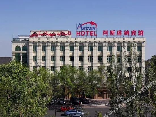 Astana Hotel - Image 1