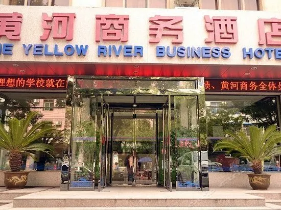 River Business Hotel - Image 1