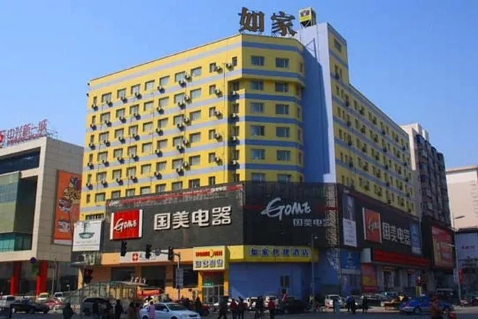 Home Inn Xiaodongmen Shenyang - Image 1
