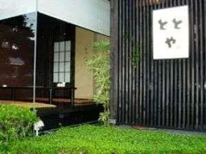 Susaki Prince Hotel - Image 1