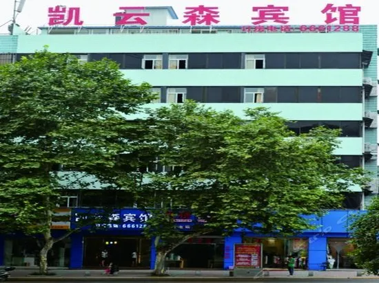 Kaiyunsen Hotel - Image 1