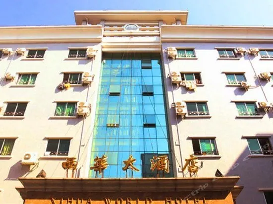 Xihua Apartment - Image 1