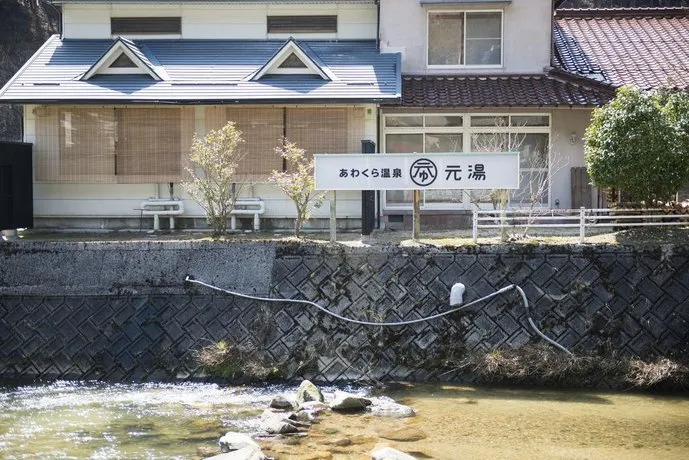 Motoyu - Image 1