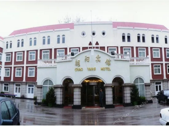 Chao Yang Beijing - Image 1
