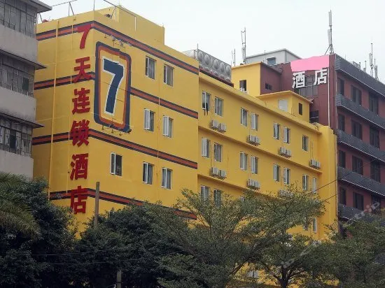 7Days Inn Zhuhai Hengqin Changlong Wanzai Port - Image 1
