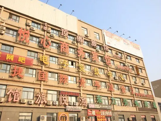 Yantai Zhenmei Business Hotel (original Zhenmei Hotel) - Image 1