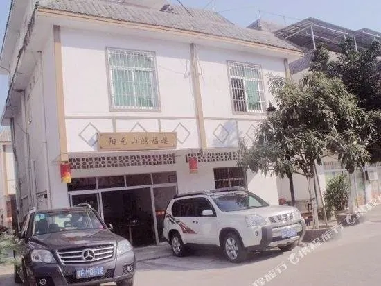 Zhenshan Star Inn (Danxia Mountain Scenic Area Store) - Image 1