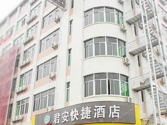 Junan Hotel Shantou - Image 1