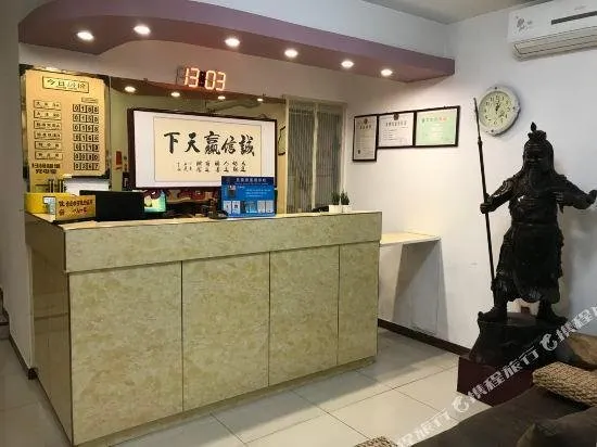 Tianjin 123 Express Hotel - Image 1