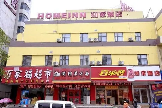 Home Inn Zhengzhou Railway Station - Image 1