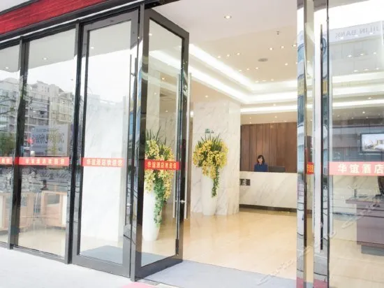 Huayi Hotel - Image 1