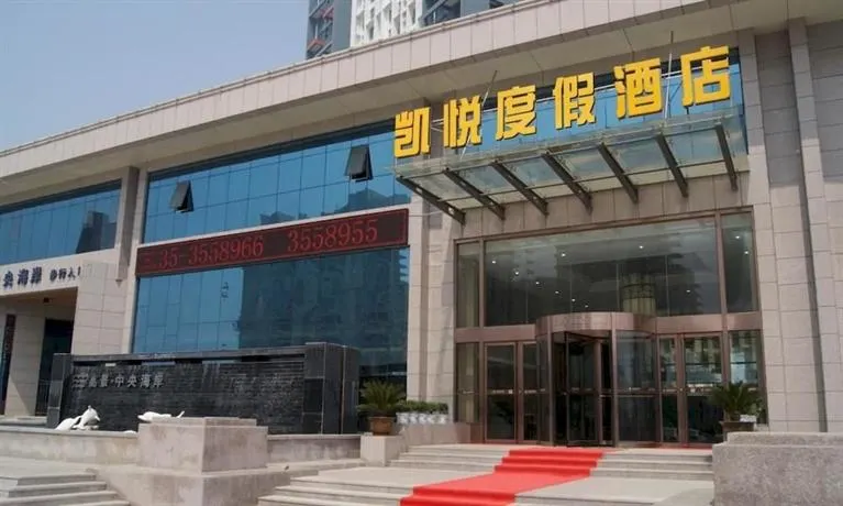 Kaiyue Holiday Hotel - Image 1