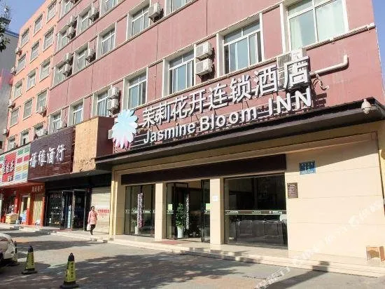 Moli Huakai Chain Hotel Gong'an - Image 1