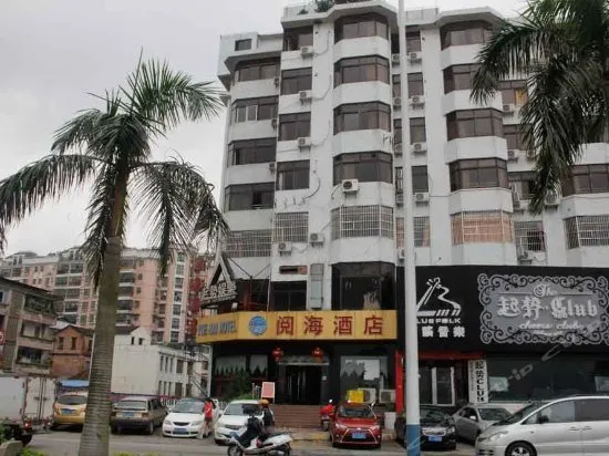 Yuehai Hotel - Image 1