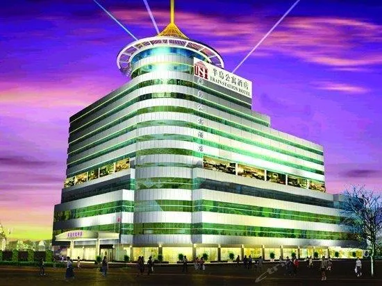 Train Station Hotel Wenzhou - Image 1