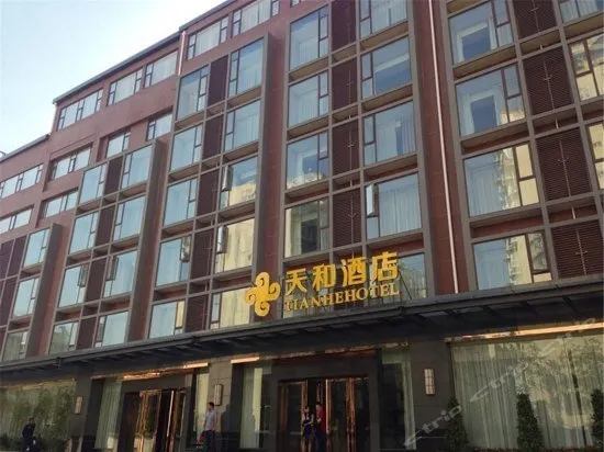 Tian He hotel - Image 1