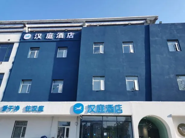 Hanting Hotel (Laixi People' Square) - Image 1