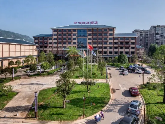 Henong Minzu Hotel - Image 1