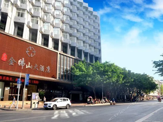 Junze Jinfoshan Hotel - Image 1