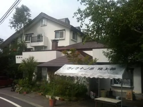 Villa Tonohara - Image 1