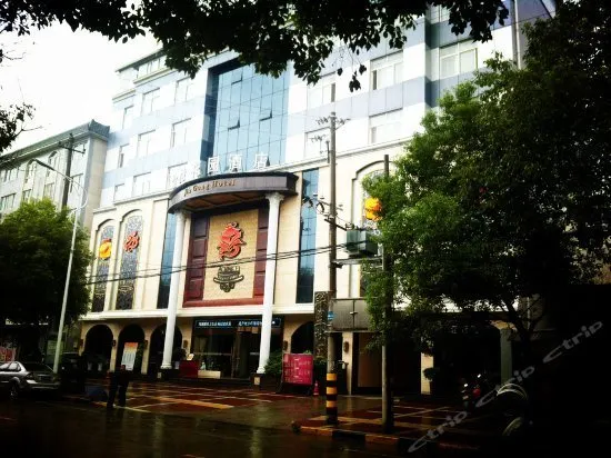 Jin Gang Hotel - Image 1